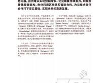 科技展望：解读未来科技趋势