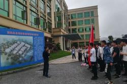 福建永太建设