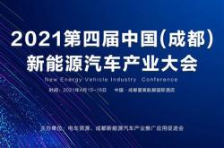 有创意的新能源公司名字