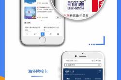 成都ID科技工资如何
