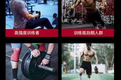 肌肉科技2磅200元