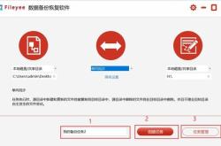 湖州联通公示