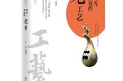 胡静 倒扒狮 从时光深处走来