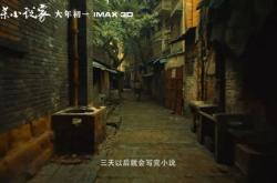 原创荐读丨 记忆中的闪里繁华老街 牯岭云岚