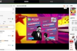腾讯的新款“赚钱机器”数字时代的创新引擎