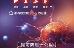 恩次方全民防癌中心,作为西南三省一市唯一一家获得国家批文认可的