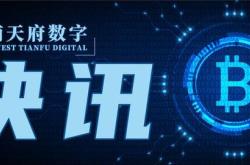 第一银行普通股股份交易分析万美元的价值转移