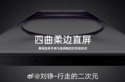 探索安卓首款实况照片发布功能开启移动摄影新纪元