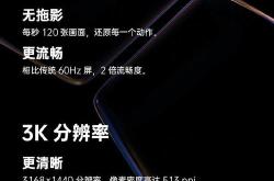 2021年还在讲参数论 Reno5系列用销量口碑实力打脸