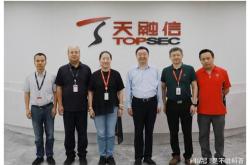 国泰君安证券首席信息官俞枫博士到访天融信共话金融信创安全应用新图