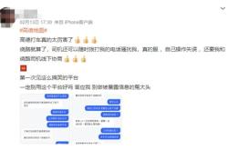 上海可以约到滴滴自驾出租车啦 一辆一百万,暴雨中极限乘坐是种什么体验