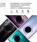 华为系列升级，智趣互动引领潮流新风尚
