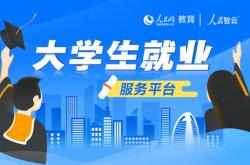 腾讯游戏更换口号, 用心创造快乐 已成过去