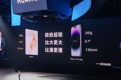 好使吗 OPPO Find N2的折叠大小屏手机体验来了