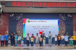 烟台举办"就选山东"2022年山东省高校残疾人毕业生省级现场招聘会|毕