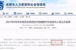 京东 拼多多两大电商开战,消费者未必得利