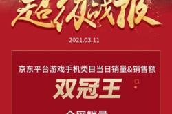 元卖爆多平台销售冠军的背后故事