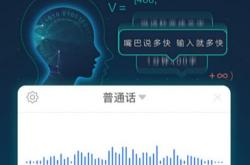 人工智能技术的应用,对集成电路的性能提升起到了怎样的作用?