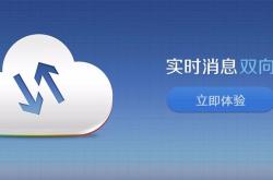紧急推送的动态图标信息传递的新革命