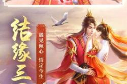 剑网无界手游定档月日官方抽送小米手机一部