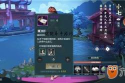 剑网无界手游震撼定档，官方豪礼小米手机年使用权等你拿！