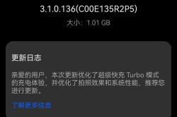 新增互动主题怎么弄
