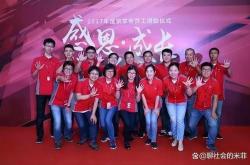 刘强东丢人
