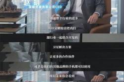 荣耀赵明联名之外，技术共探的新篇章——与雅顾的深度合作