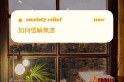 大模型时代下的社交赛道如何破局同质化竞争焦虑

引言
随着人工智能技术的飞速发展，特别是大模型技术的应用，社交平台正经历前所未有的变革。大模型不仅提升了用户体验，也加剧了社交赛道的竞争。面对同质化竞争的焦虑，如何找到差异化的突破口，成为了社交平台发展的关键。

一、大模型在社交领域的应用现状
大模型技术，如GPT-3、BERT等，已经在社交平台上得到了广泛应用。这些技术通过深度学习和自然语言处理，能够提供更加个性化和精准的