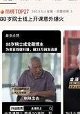 跨界合作与团队支持