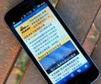 云手机什么价格