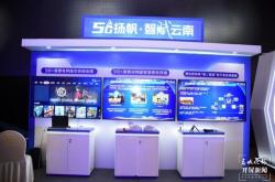 中国联通首位数字人新员工名字