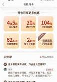 电商巨头的价格战京东与拼多多的低价策略之外