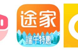 木鸟和途家哪个信誉好