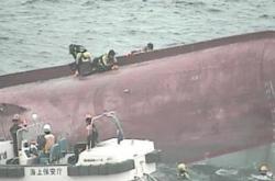 四川木里级地震情况概述与影响分析