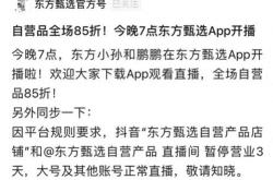 东方臻选纯债债券a