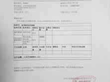 岁宝宝亿元保单？中邮人寿超大单刷屏，公司这样回应