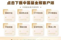墨西哥股票