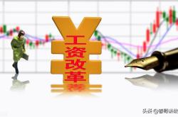 京东采销团队大幅涨薪业绩激励上不封顶，激发无限潜能