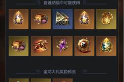 腾讯元宝大模型技术的革新与应用