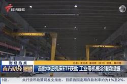 常态化退市机制资本市场健康发展的关键一步
