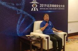 奇安信齐向东驱动安全，得者得安全