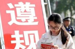 赛事策划与执行的重要性