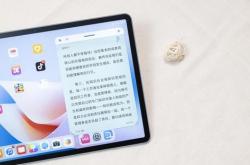华为MatePadPro无纸化学习的革命者