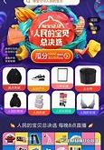 投入上亿的人是谁
