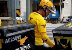 远光美团骑手去年猛增万硕士辞万月薪工作送外卖，骑手成大学生兼职首选