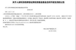 诺亚控股公司