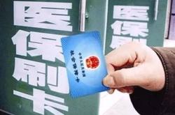 一心堂连锁药店于2001年的几月几日正式诞生