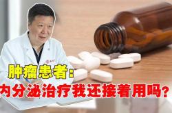 乳腺癌化疗吃什么中药最好
