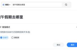 谷歌搜索短语